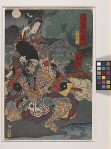 Rokuyosai Kuniyoshi Jiman; Shakku