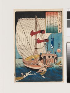 Sangi Takamura door Utagawa Kuniyoshi