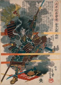  door Utagawa Kuniyoshi