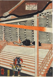 Blad uit een kleurenhoutsnede drieluik, met Minamoto no Yorimasa die zijn boog spant om de nue, een chimera-achtig monster, neer te schieten, die verschijnt te midden van een zwarte wolk en bliksem op het dak van het paleis van keizer Konoe: Japan, Edo, do door Utagawa Kuniyoshi