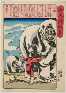 Shun de Grote (Tai Shun), uit de serie 