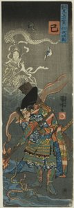 Slang (Mi): Nitan Shiro, uit de serie "Helden voor de Twaalf Dieren van de Dierenriem (Buyu mitate junishi)"