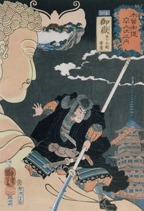 Station 50 door Utagawa Kuniyoshi