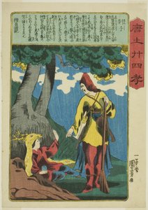 Tanzi (Enshi), uit de serie "Vierentwintig Paragons van Kinderlijke Vroomheid in China (Morokoshi nijushiko)" door Utagawa Kuniyoshi