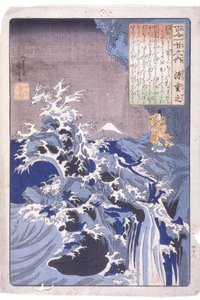 De 100 Dichters: Minamoto Shigeyuki door Utagawa Kuniyoshi