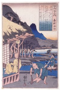  door Utagawa Kuniyoshi