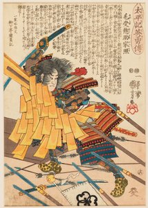 De krijger Menju Sōsuke Ieteru vecht om de strijdstandaard van zijn heer terug te halen door Utagawa Kuniyoshi