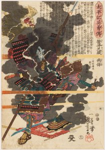 De krijger Sasai Kyūzō Masayasu (Sakai Kyūzō Narishige) in de slag bij Anegawa door Utagawa Kuniyoshi