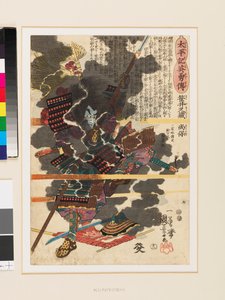 De krijger Sasai Kyūzō Masayasu bij de slag van Anegawa door Utagawa Kuniyoshi