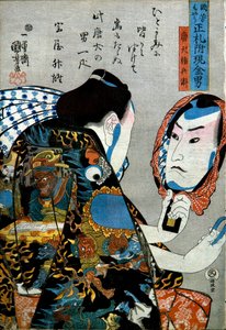 Tōken Gonbei Serie: Mannen van Klaar Geld met Echte Labels door Utagawa Kuniyoshi