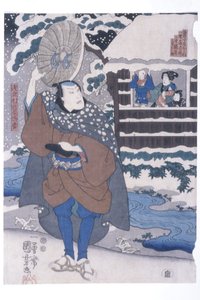  door Utagawa Kuniyoshi