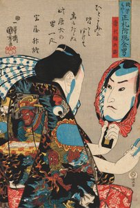 Token Gombei, zijn gezicht weerspiegeld in een spiegel en gekleed in een gewaad versierd met scènes uit de hel, uit de serie Kuniyoshi moyo shofuda tsuketari genkin ototo [Typische soorten mannelijke kerels in Kuniyoshi