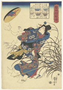 Tora gozen