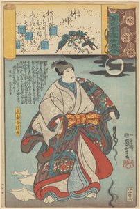 Ukiyo-e parallellen met de bewolkte hoofdstukken van de Genji (serietitel op object)