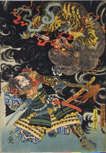 Onbekend beeld door Utagawa Kuniyoshi