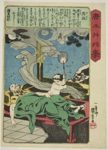 Wu Meng (Go Mo), uit de serie "Vierentwintig voorbeelden van kinderlijke vroomheid in China (Morokoshi nijushiko)"