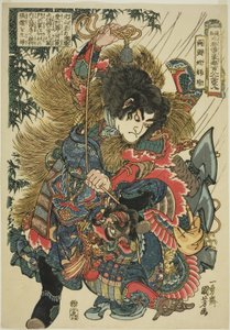 Xie Zhen (Ryotoda Kaichin), uit de serie "Honderd en Acht Helden van de Populaire Water Margin (Tsuzoku Suikoden goketsu hyakuhachinin no hitori)" door Utagawa Kuniyoshi
