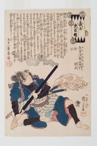 Yada Jir?emon Suketake door Utagawa Kuniyoshi