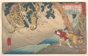 Yang Xiang (Yō Kō), uit de serie Een kinderspiegel van de vierentwintig voorbeelden van kinderlijke piëteit (Nijūshi kō dōji kagami)