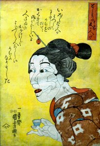 Jonge vrouw die eruitziet als een oude dame (Toshiyori no yōna wakai hito da), c.1847