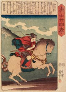  door Utagawa Kuniyoshi