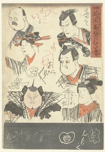 Zes acteursportretten door Utagawa Kuniyoshi