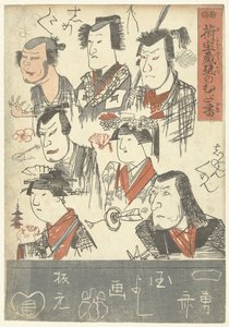 Zeven acteursportretten (Krabbels op de muur van een warenhuis) door Utagawa Kuniyoshi