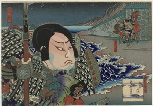 Onoe Tamizô II als Kumagai Naozane in het toneelstuk ‘Suma no miyako Genpei tsutsuji’, Kado Theater