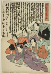 Herdenkingsportret van de acteur Bando Shuka I door Utagawa School