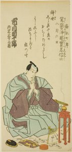 Herdenkingsportret van de acteur Ichikawa Danjuro VIII door Utagawa School