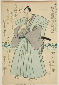 Herdenkingsportret van de acteur Ichikawa Danjuro VIII door Utagawa School