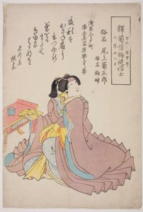 Herdenkingsportret van de acteur Onoe Kikugoro IV door Utagawa School