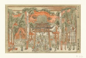 Gezicht op het Inari heiligdom in Oji