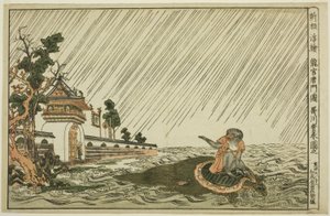 Nieuw Gepubliceerde Perspectiefafbeelding van de Poort van het Paleis van de Drakenkoning (Shinpan uki-e Ryugu karamon no zu) door Utagawa Toyoharu
