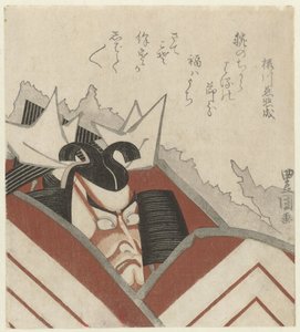 Ichikawa Danjūrō VII in het toneelstuk Shibaraku door Utagawa Toyokuni (I)