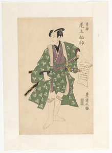 Onoe Matsusuke II met een brief door Utagawa Toyokuni (I)