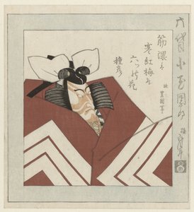 De Kabuki-acteur Ichikawa Danjūrō VI door Utagawa Toyokuni (I)