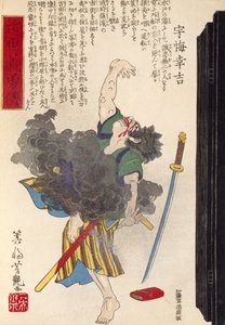 Acteur uit een Japanse tragedie, houtsnede door Utagawa Toyokuni