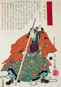 Daimyo, een feodale heer, door Utagawa Toyokuni, houtsnede