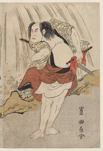 Kataoka Nizaemon VII en Ichikawa Yaozo III in een Confrontatie naast een Waterval