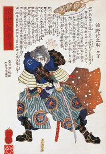 Samurai, door Utagawa Toyokuni, houtsnede