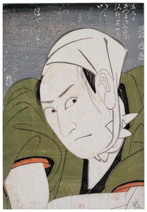 Sawamura Sojuro III als Satsuma Gengobei, 1798 door Utagawa Toyokuni