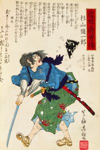 Krijger met zwaard door Utagawa Toyokuni