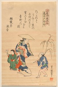 Kameido Heiligdom aan het Begin van het Konijnenjaar, uit de serie Beroemde Edo Locaties in de Lente door Utagawa Toyokuni II