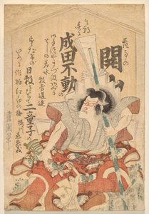Ichikawa Danj?r? VII als Soga no Gor? door Utagawa Toyokuni I