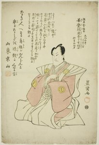 Herdenkingsportret van de Acteur Sawamura Sojuro IV