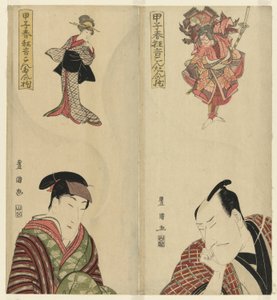 Zes acteurs die dromen van hun rollen, uit de serie "Lentevoorstellingen van 1804: Het kussen van Kontan (Koshi haru kyogen kontan no makura)"
