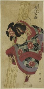 De acteur Ichikawa Hakuen als Akushichibyoe Kagekiyo in het stuk "Hatsumonbi Yosooi Soga," uitgevoerd in het Kawarazaki Theater in de eerste maand, 1802