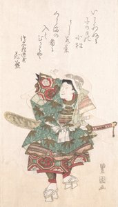 Ushiwaka-maru in harnas