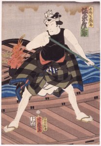 Bando Hikosaburo als Sarujima Sota door Utagawa Yoshiiku